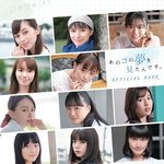 일본 라이징 배우 나타노 <b>타이</b>가 주연 드라마