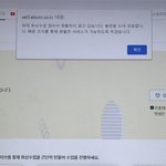 아 이비에스 <b>개</b>빡<b>쳐</b>