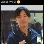 [진격의거인] 에레리 파는 <b>유명인</b> 나옴!!