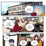 [방탈죄송] 장애인 동생 <b>톡선</b> 보고 생각난 만화