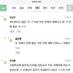 <b>자스</b>티즈 이것때문에 생겨난말이구나