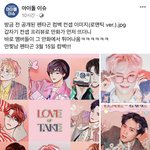 [펜타곤] 우리 아이돌 <b>이슈</b> 또 떳어!!