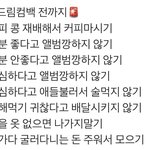[NCT즌] <b>몰라</b> 트위터에서 주웠어❤️