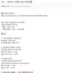 <b>이나은</b> 광고
