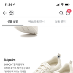 [댓글부탁해] <b>신발</b> 둘중에 뭐 살까 <b>추반</b>좀!!