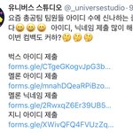 [펜타곤] 유니들 들어와봐ㅠㅠㅠㅠ나 진짜 행복해서 눈물날듯