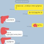 [꼭조언부탁] 적반하장 피부관리샵 수정