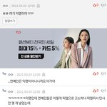 [<b>피</b><b>뎁</b>판녀] 이게젤웃김