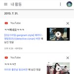ㅋㅋㅋ 나 유튜브에 쓴 댓글들 봤는뎈ㅋㅋㅋㅋ