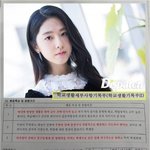 [댓글부탁해] 박혜수생기부