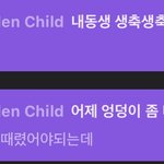 [골든차일드] <b>김지범</b>ㅋㅋㅋㅋㅋㅋㅋㅋ