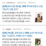 난 나은<b>이가</b> 지금 울고있을까봐 걱정돼