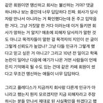 [세븐틴] 야 이거봐라 ㅉㅃ에 정상적인