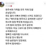 [모두드루와] <b>현주</b> 아버지 이거 너무 눈물난다ㅠㅠ