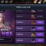 간만에 겜한다..