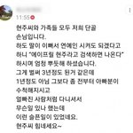에이프릴 <b>현주</b>가족 단골집