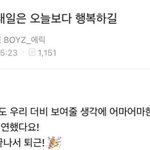 [더보이즈] 나 이제 우리 애들 슬슬 걱정돼....