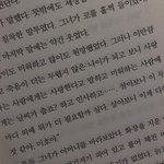 [댓글부탁해] <b>연우</b> 오늘 새벽에 올린 인스타 사진인데