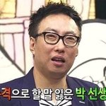 [모두드루와] 논란의 연예인들에 대한 생각