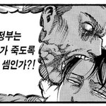 [진격의거인] 스쿨카 <b>좀비</b> 그래서 어떻게 됨..?