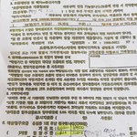 [꼭조언부탁] 계약서 관련 도움 <b>요청</b>합니다