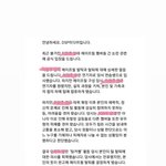 <b>DSP</b> 현주한테 개빡친듯