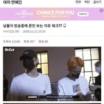 [NCT즌] 마크 <b>방송</b>중에 폰만보는 이유가 뭐임?