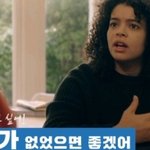 <b>손</b>으로 전화 받고 눈으로 <b>사진</b>을 찍는다면?