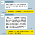 상담사 자격<b>미달</b> 싸가지답변;; (feat.강남 대형 직업학원)