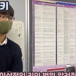 [드루와] 나 이런 스타일에 <b>환장</b>함