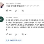 <b>현주</b> 더유닛 나올 당시 베댓먹은거 봐봐