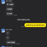 [진격의거인] <b>내</b> <b>친구</b> 말투 리바이같다;;
