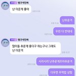 [무한분열] 개웃겨 ㅋㅋㅋㅋ
