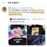 짹 "못생긴 <b>남</b><b>돌</b> 박제봇" <b>현진</b> 동창썰