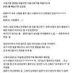 [세븐틴] 민규 <b>mbti</b>...