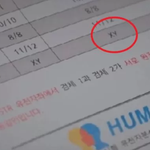 오윤희 트젠썰을 들은 유진의 반응