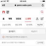 [여자아이들] 넵랜들아.. 중립지킨다면서