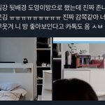 [<b>NCT</b>즌] 너네 이거봄?ㅋㅋㅋㅋㅋㅋㅋㅋㅋ