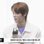 [NCT즌] <b>성찬</b>이 새유닛 언급
