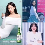 블핑 그룹 깨지면 <b>로제</b>만 자리 못잡을거 같지않냐?