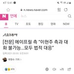 <b>DSP</b> 공식입장 무엇?