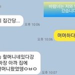 [도와주세요] 대전사는 남미새에게 당한 제 친구의 이야기를 씁니다...