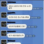 <b>예전</b>에 네이처리퍼블릭 <b>직원</b>이 세훈보고 코수술