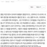 중립지키지는 서수진<b>시녀</b>