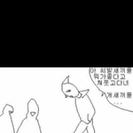 오늘 학교에서의 <b>내모습</b>