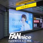 [방탄소년단] 2호선 <b>홍대</b>ㅐ입구에
