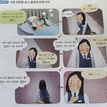 [댓글부탁해] 얘들아 너희는 왜 살아
