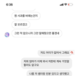 [댓글부탁해] <b>이</b> <b>디엠</b> 내용 ㅈㄴ 배로나랑 천서진같음