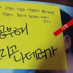[세븐틴] 고삼<b>캐럿</b>들 기강잡아