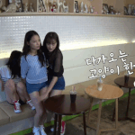 [드루와] 남의 카페 <b>의자</b> 막 밟는 에이프릴